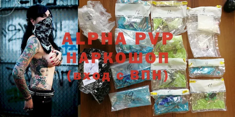 Alpha PVP Crystall  Киржач 