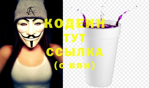 мяу мяу кристалл Бронницы