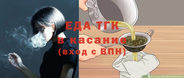 стафф Бугульма