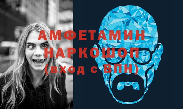 стафф Бугульма