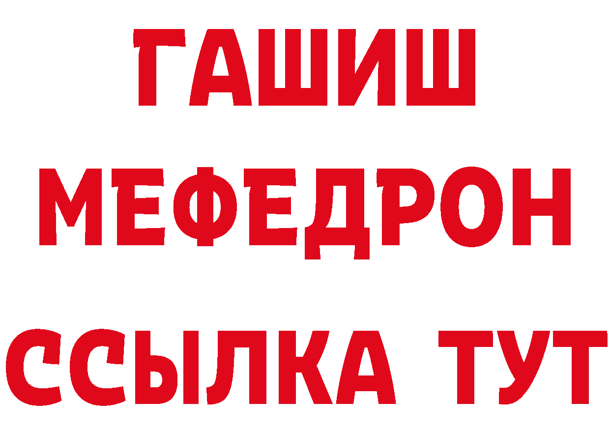 Кетамин ketamine зеркало даркнет МЕГА Киржач