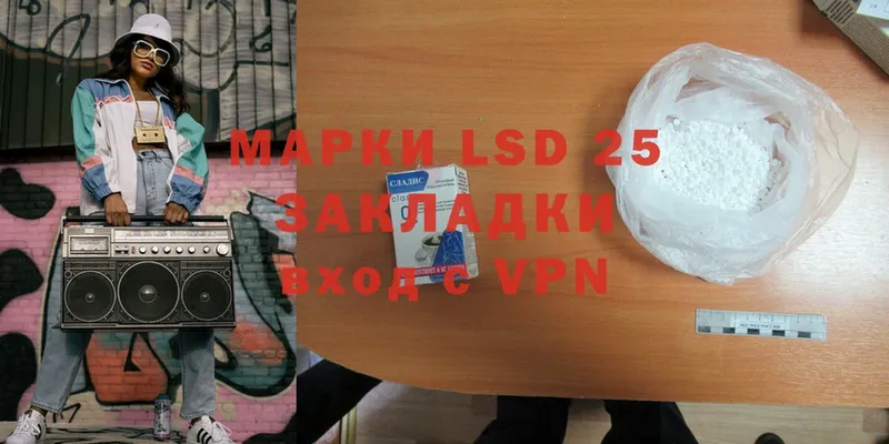 LSD-25 экстази ecstasy  MEGA сайт  Киржач 